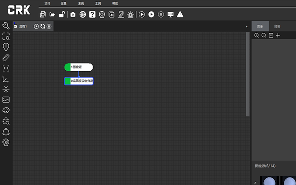 快速檢測工作站解決方案